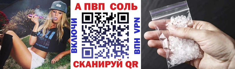 наркота  Костерёво  Alfa_PVP СК КРИС 