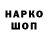 Марихуана White Widow Anon,Biden 38%