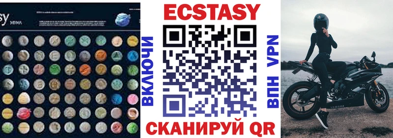 наркошоп  Костерёво  hydra как войти  Экстази 280 MDMA 