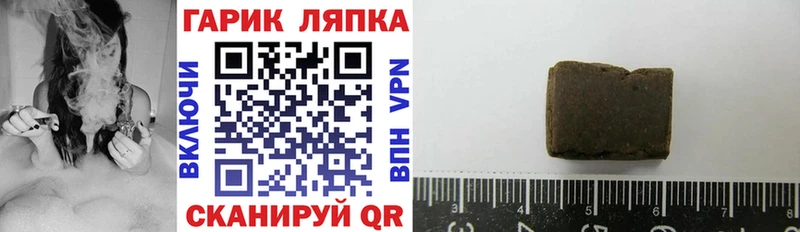 купить наркоту  Костерёво  ГАШ гашик 