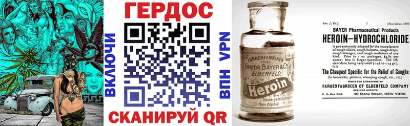 Героин гречка  Костерёво 
