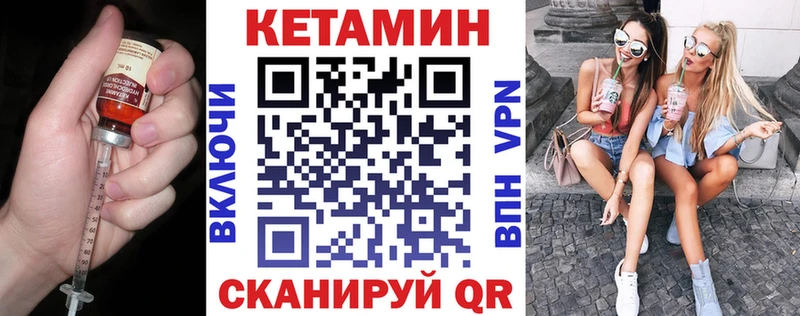Кетамин VHQ  где продают наркотики  OMG вход  Костерёво 