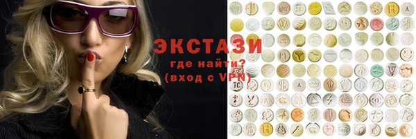 гашик Абдулино