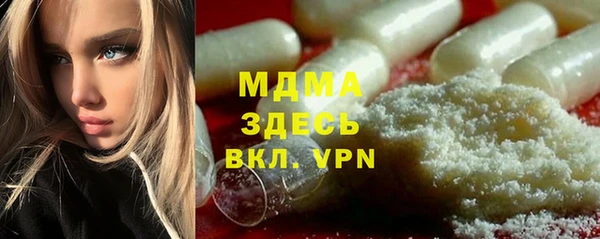 кристаллы Абаза