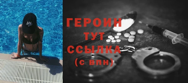 гашик Абдулино