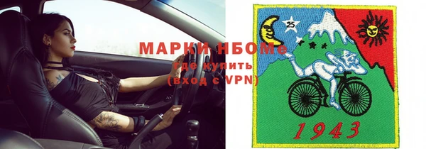 mdma Абинск