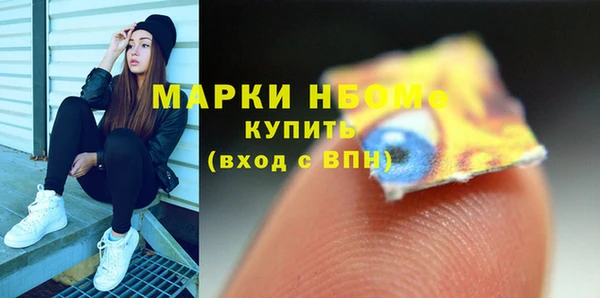 мефедрон мука Алексин