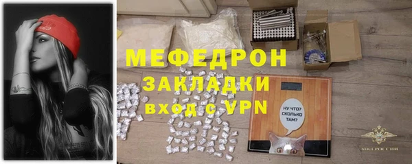 кристаллы Абаза
