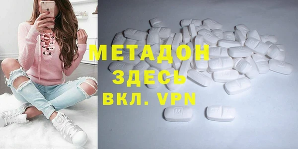 мефедрон мука Алексин