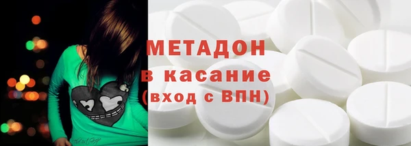 мефедрон мука Алексин