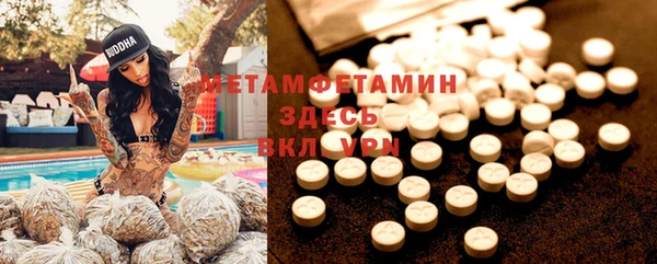 кристаллы Абаза