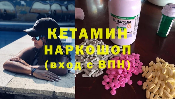 mdma Абинск