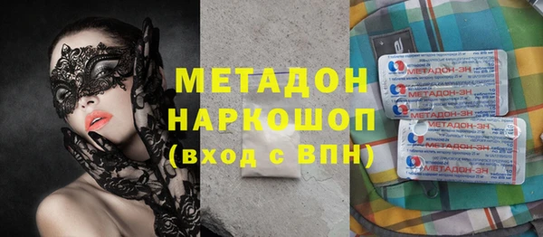 гашик Абдулино