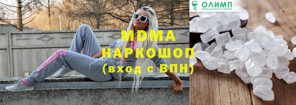 гашик Абдулино