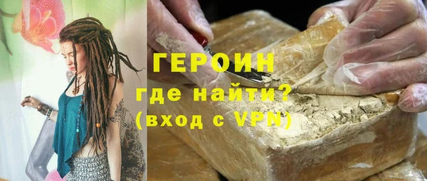 кристаллы Абаза