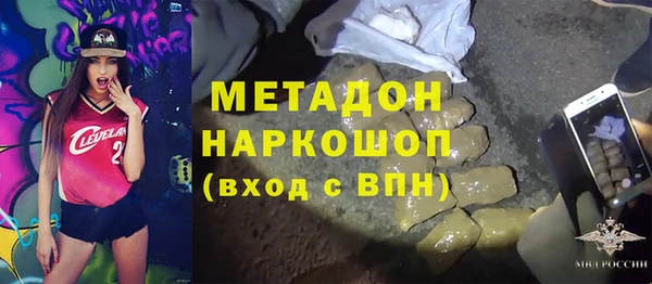 гашик Абдулино