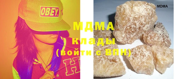 кристаллы Абаза