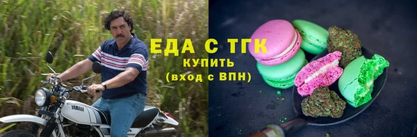 мефедрон мука Алексин