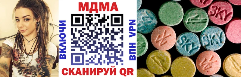 MDMA VHQ  наркота  Костерёво 