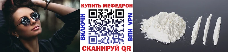 Мефедрон 4 MMC  где найти   Костерёво 