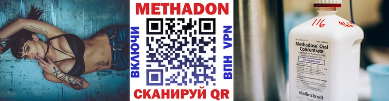 площадка как зайти Костерёво МЕТАДОН мёд