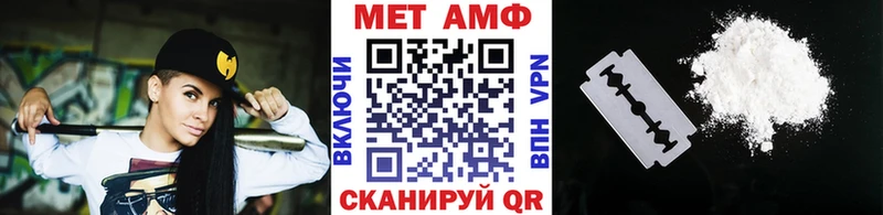 Метамфетамин мет  MEGA   Костерёво 